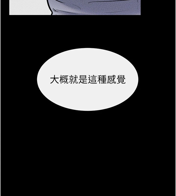 [Manhwa] Stepmother and Stepsister Plot, mature woman wife#[148P]-9