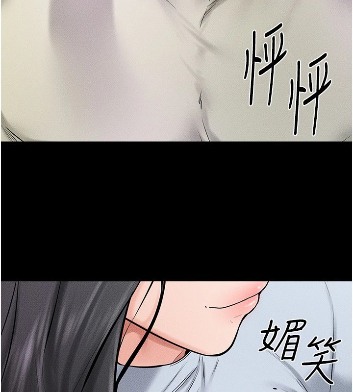 [Manhwa] Stepmother and Stepsister Plot, mature woman wife#[148P]-91