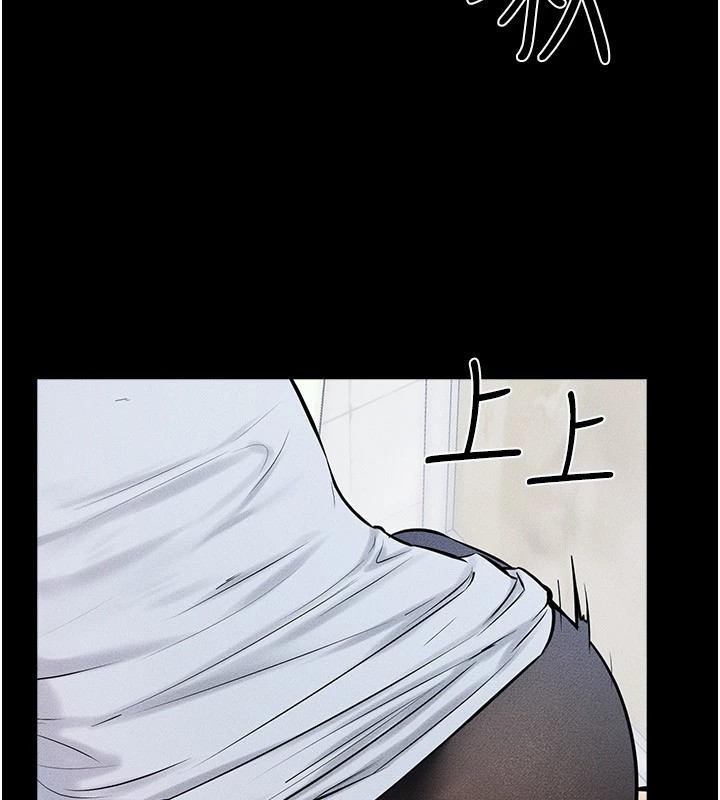[Manhwa] Stepmother and Stepsister Plot, mature woman wife#[148P]-98