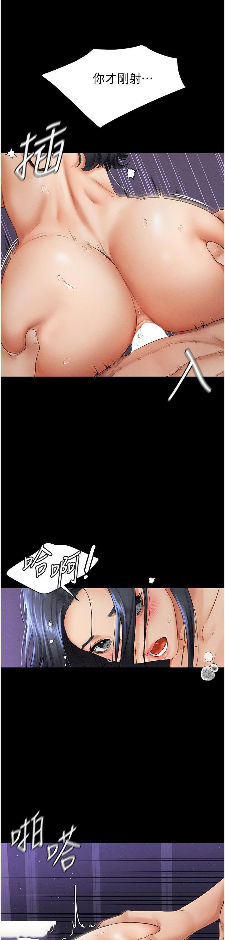 [Manhwa] Stepmother and Stepsister Plot, mature woman wife#[46P]-10
