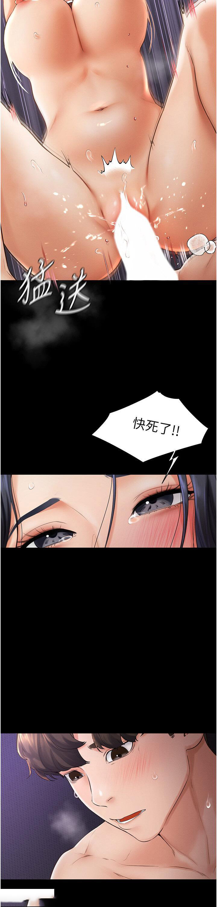[Manhwa] Stepmother and Stepsister Plot, mature woman wife#[46P]-12