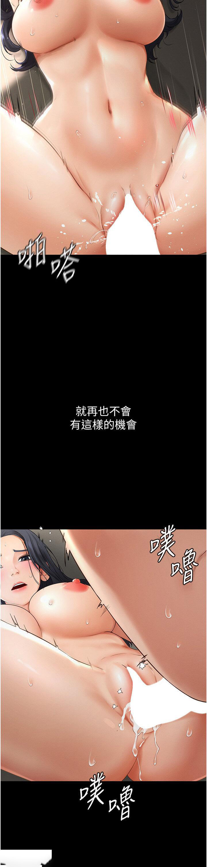 [Manhwa] Stepmother and Stepsister Plot, mature woman wife#[46P]-18