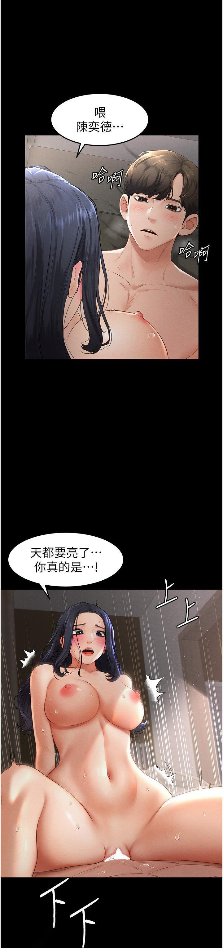[Manhwa] Stepmother and Stepsister Plot, mature woman wife#[46P]-19