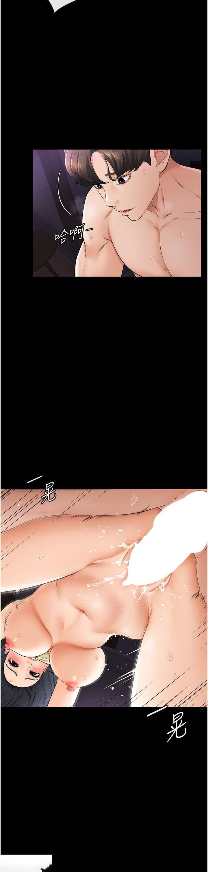 [Manhwa] Stepmother and Stepsister Plot, mature woman wife#[46P]-2