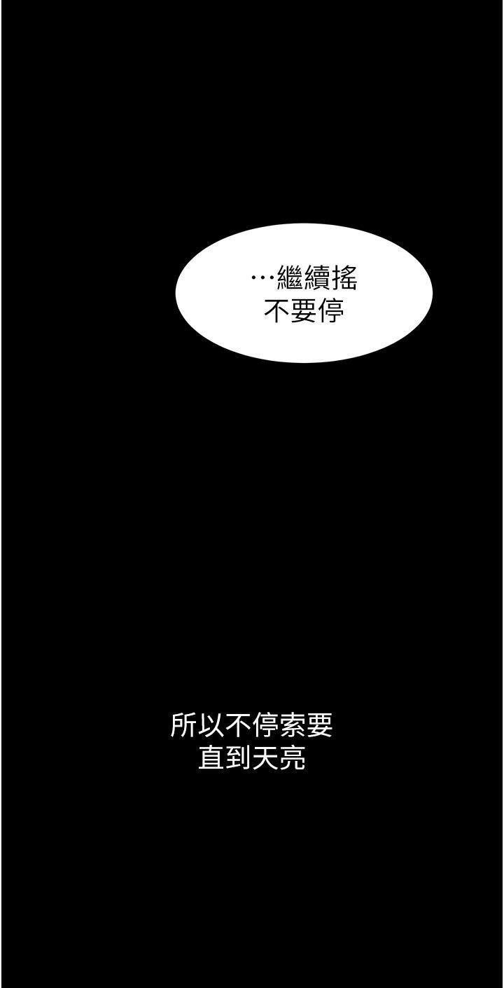 [Manhwa] Stepmother and Stepsister Plot, mature woman wife#[46P]-20