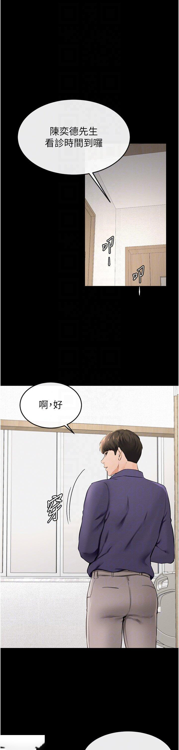 [Manhwa] Stepmother and Stepsister Plot, mature woman wife#[46P]-21