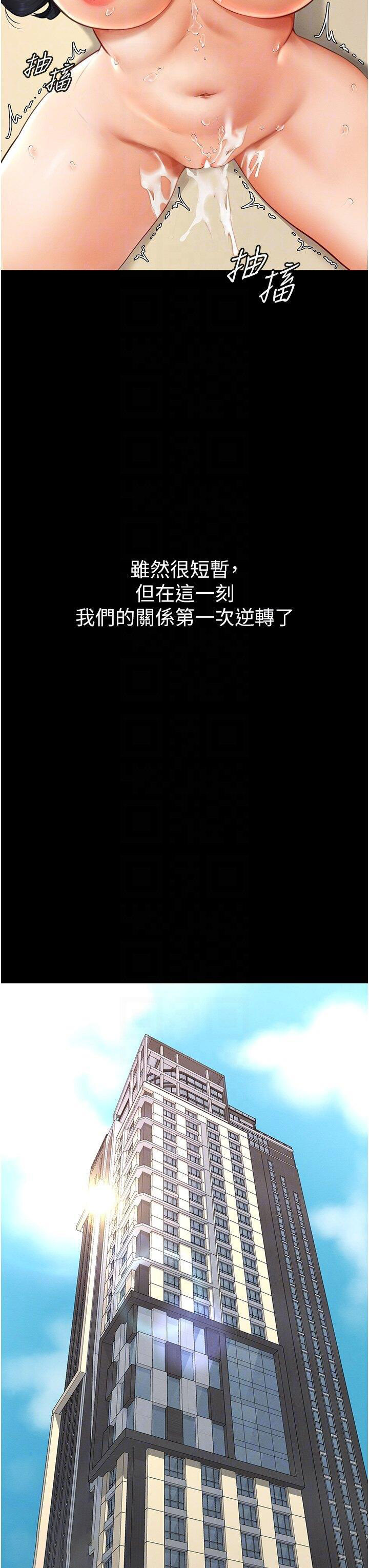 [Manhwa] Stepmother and Stepsister Plot, mature woman wife#[46P]-23
