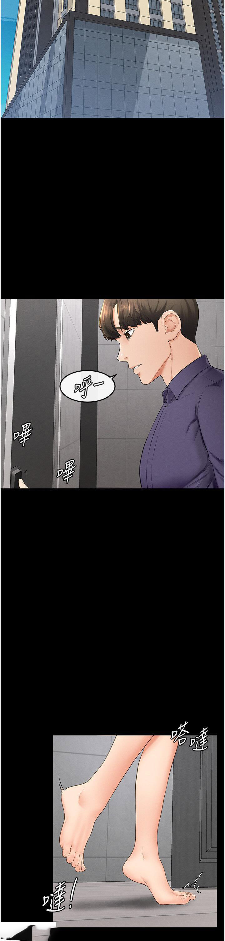 [Manhwa] Stepmother and Stepsister Plot, mature woman wife#[46P]-24
