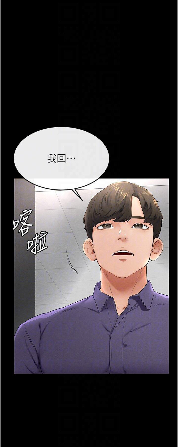 [Manhwa] Stepmother and Stepsister Plot, mature woman wife#[46P]-25