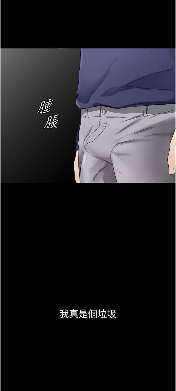 [Manhwa] Stepmother and Stepsister Plot, mature woman wife#[46P]-34