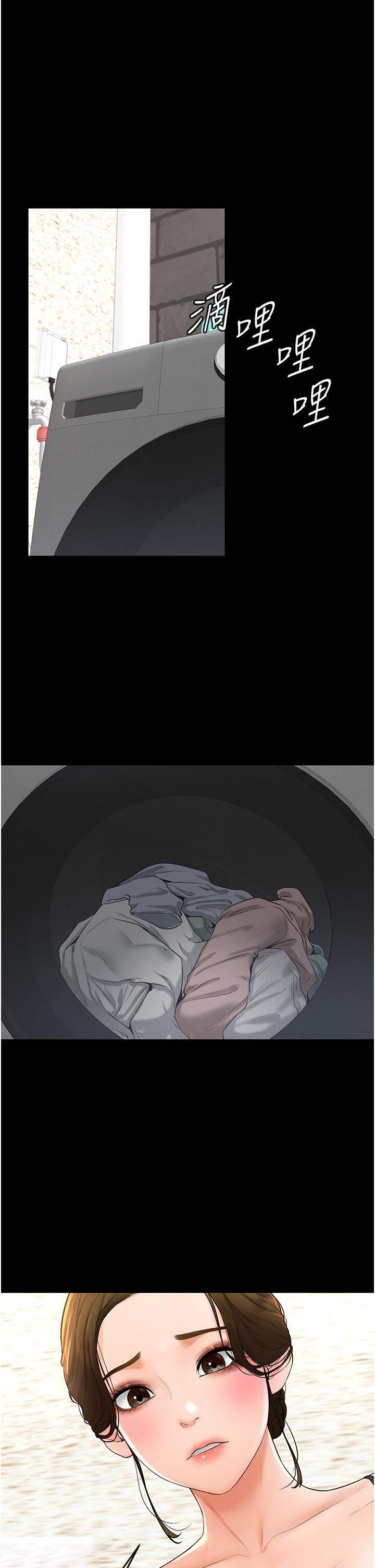 [Manhwa] Stepmother and Stepsister Plot, mature woman wife#[46P]-35