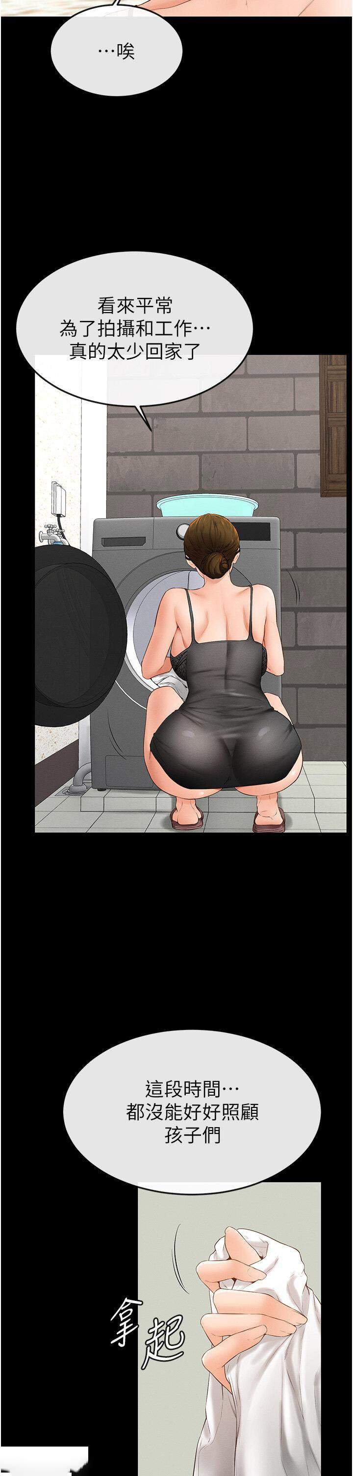 [Manhwa] Stepmother and Stepsister Plot, mature woman wife#[46P]-36