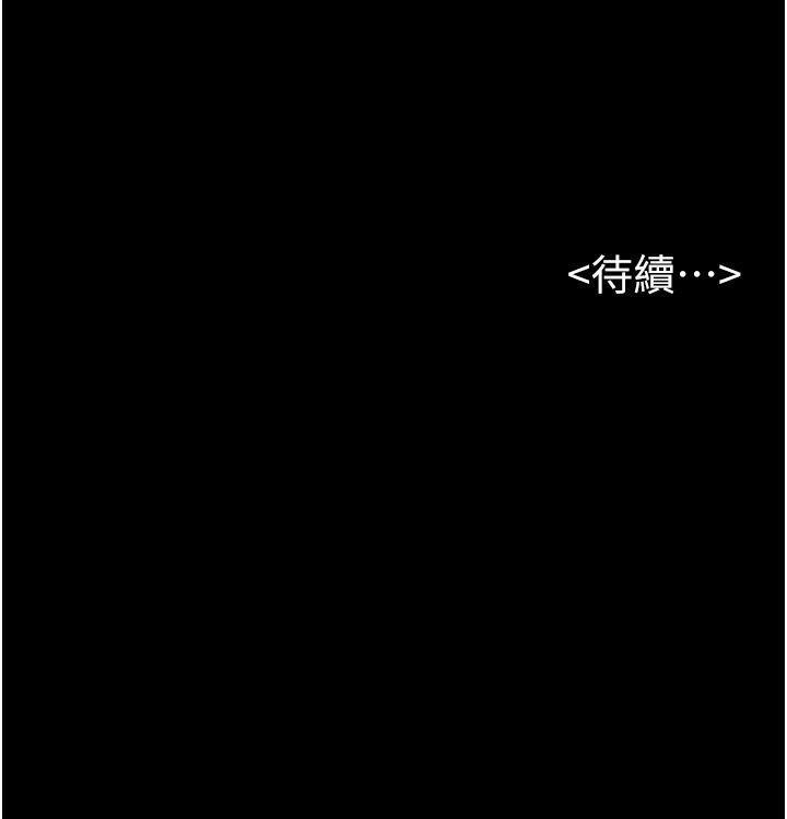 [Manhwa] Stepmother and Stepsister Plot, mature woman wife#[46P]-46