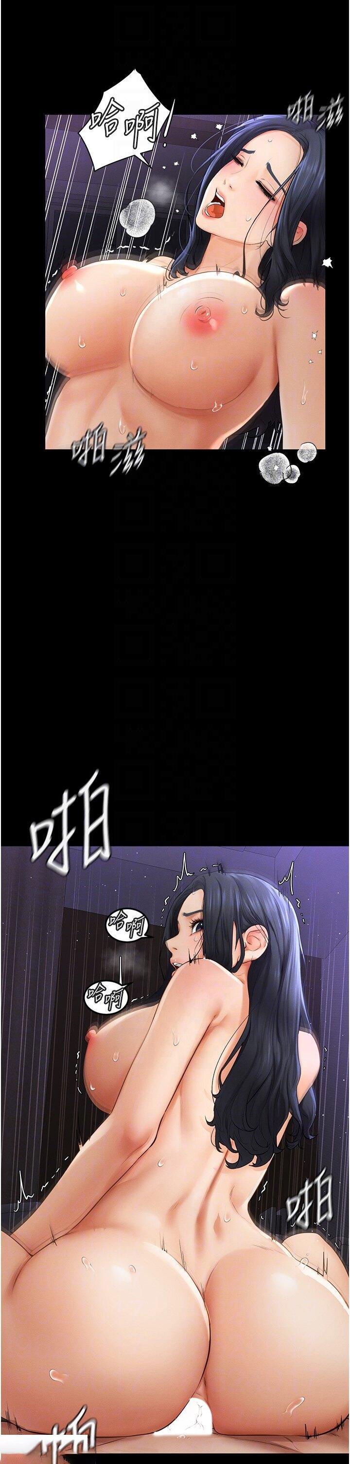[Manhwa] Stepmother and Stepsister Plot, mature woman wife#[46P]-6