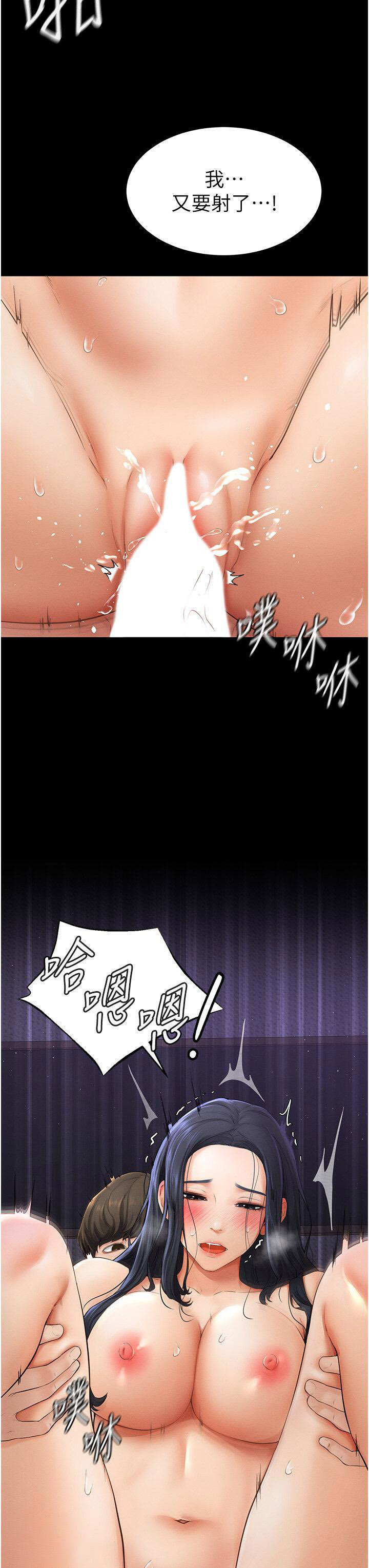 [Manhwa] Stepmother and Stepsister Plot, mature woman wife#[46P]-7