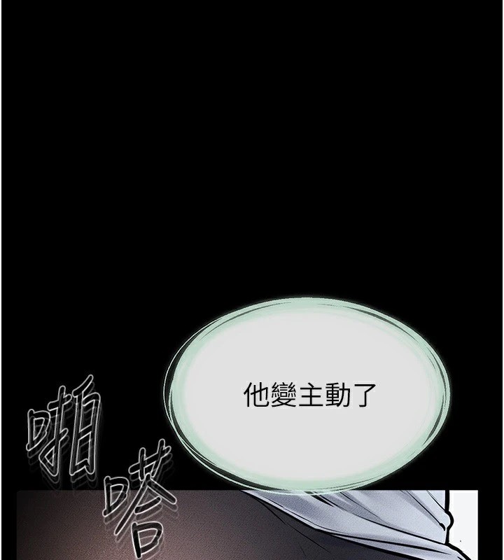 [Manhwa] Stepmother and Stepsister Plot, mature woman wife#[150P]-1