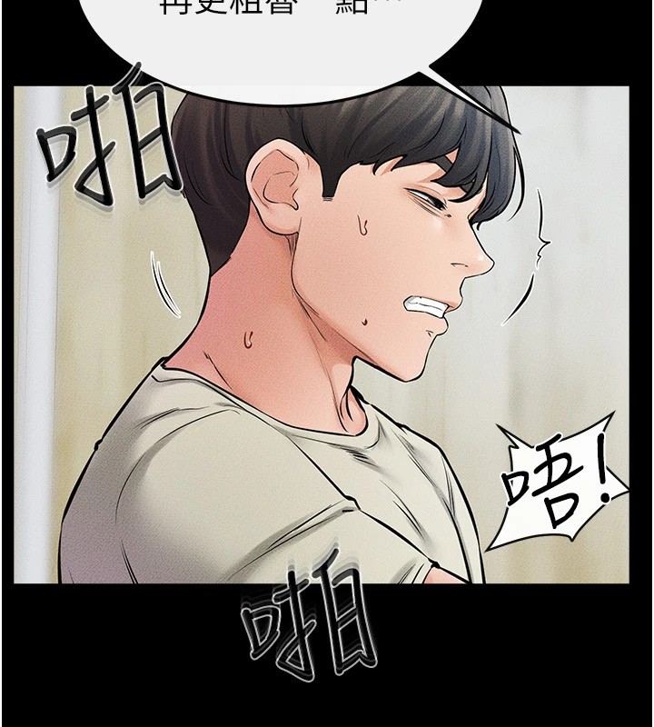 [Manhwa] Stepmother and Stepsister Plot, mature woman wife#[150P]-100