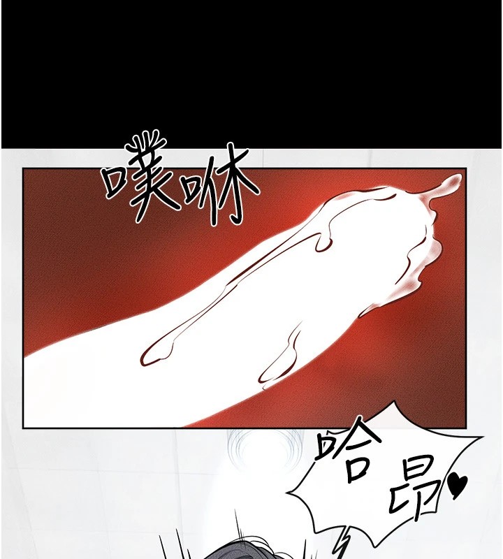[Manhwa] Stepmother and Stepsister Plot, mature woman wife#[150P]-101