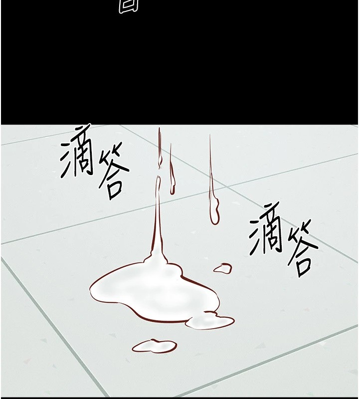 [Manhwa] Stepmother and Stepsister Plot, mature woman wife#[150P]-104
