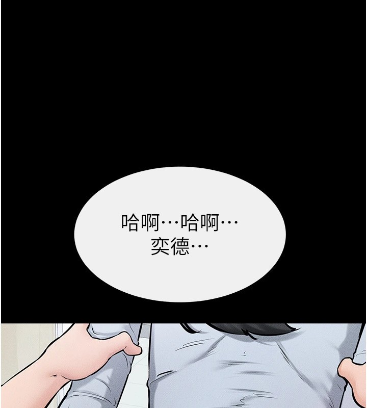 [Manhwa] Stepmother and Stepsister Plot, mature woman wife#[150P]-105