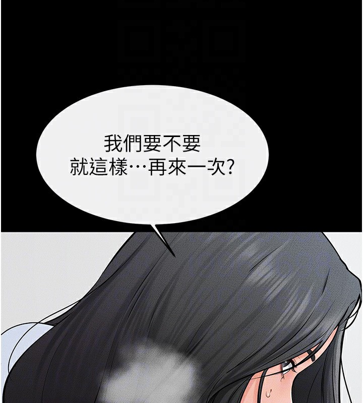 [Manhwa] Stepmother and Stepsister Plot, mature woman wife#[150P]-108