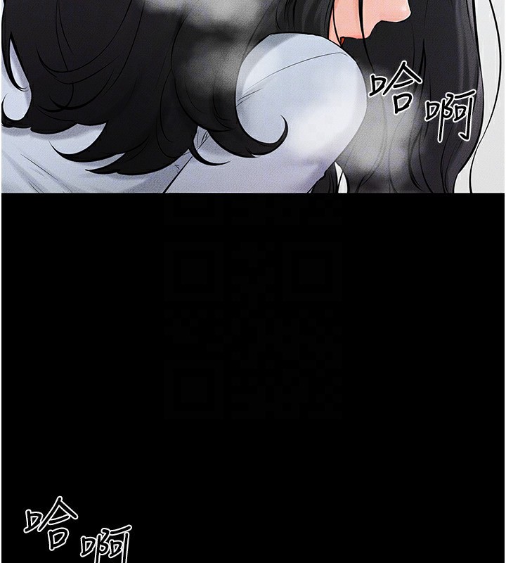 [Manhwa] Stepmother and Stepsister Plot, mature woman wife#[150P]-109