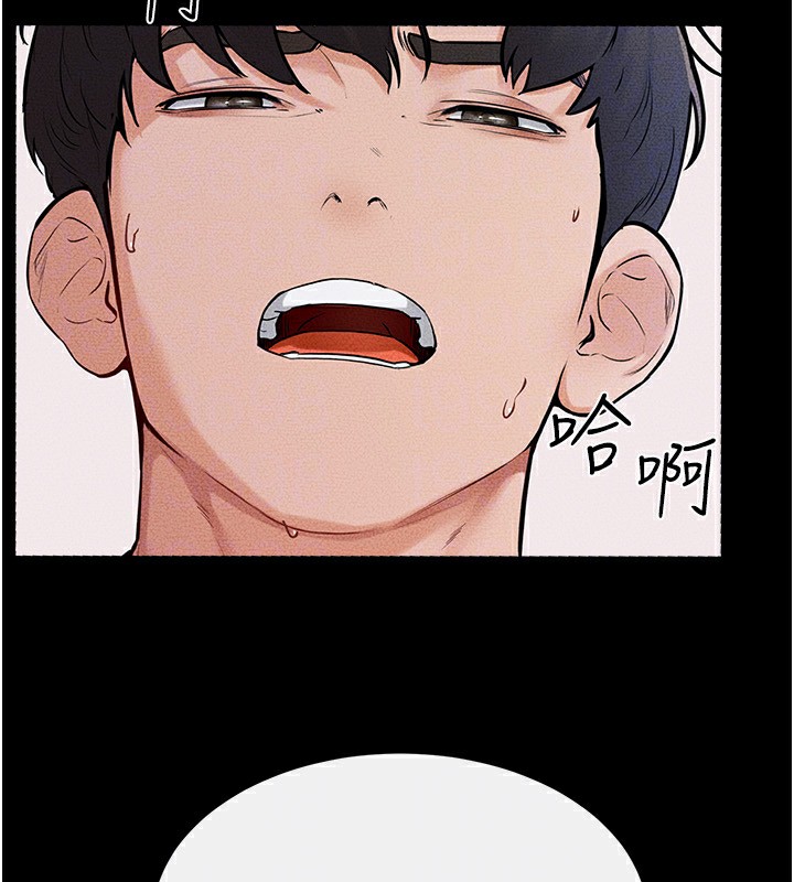 [Manhwa] Stepmother and Stepsister Plot, mature woman wife#[150P]-110