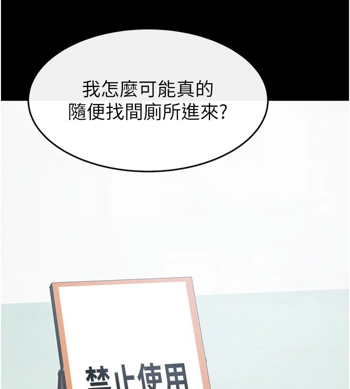 [Manhwa] Stepmother and Stepsister Plot, mature woman wife#[150P]-115