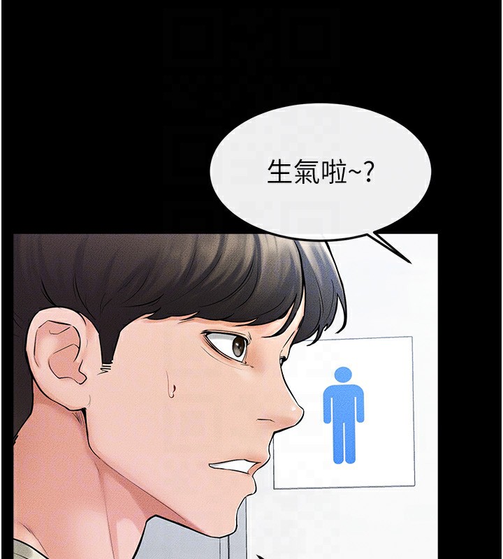 [Manhwa] Stepmother and Stepsister Plot, mature woman wife#[150P]-119