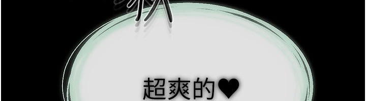 [Manhwa] Stepmother and Stepsister Plot, mature woman wife#[150P]-12