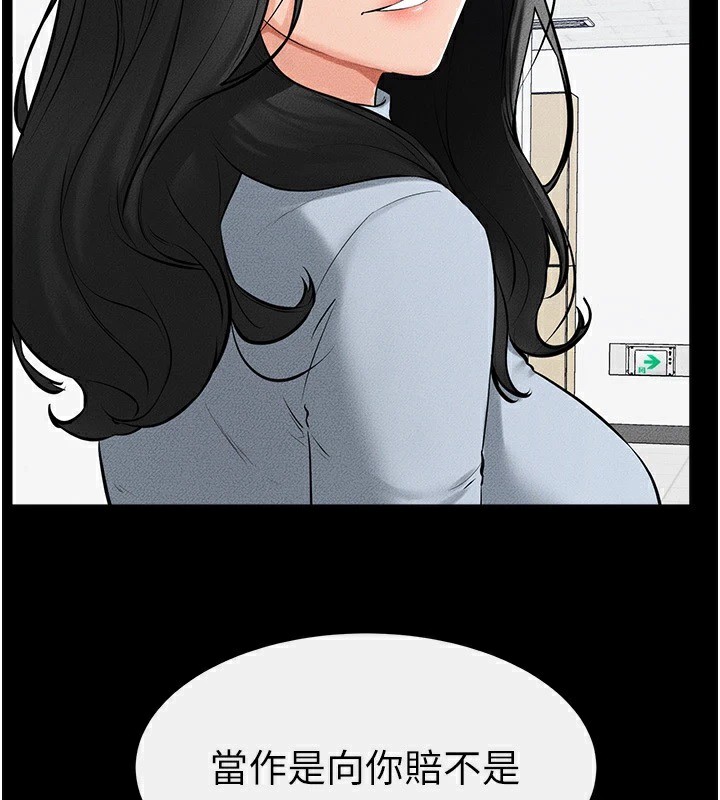 [Manhwa] Stepmother and Stepsister Plot, mature woman wife#[150P]-122
