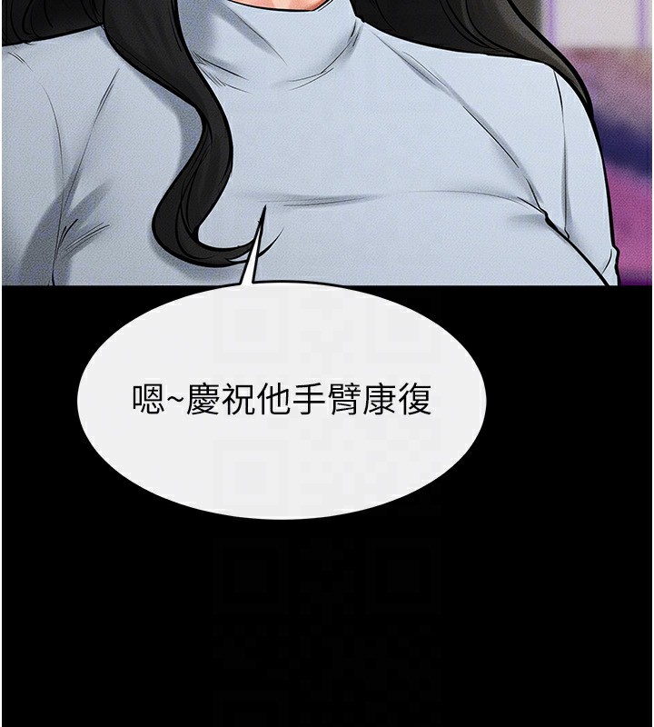 [Manhwa] Stepmother and Stepsister Plot, mature woman wife#[150P]-128