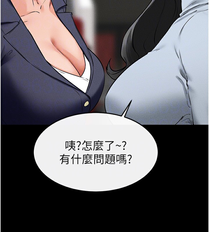 [Manhwa] Stepmother and Stepsister Plot, mature woman wife#[150P]-130