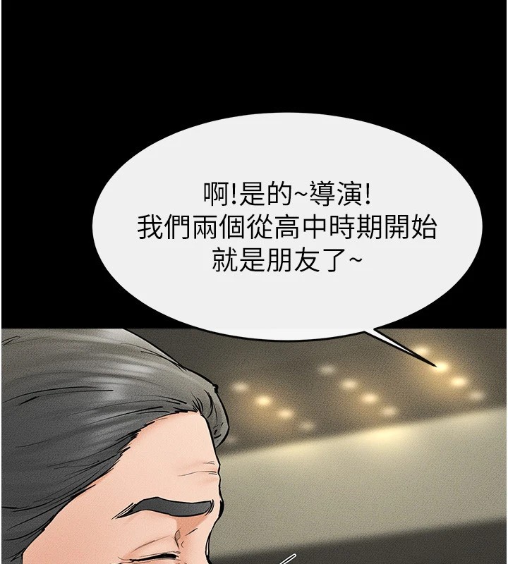 [Manhwa] Stepmother and Stepsister Plot, mature woman wife#[150P]-133