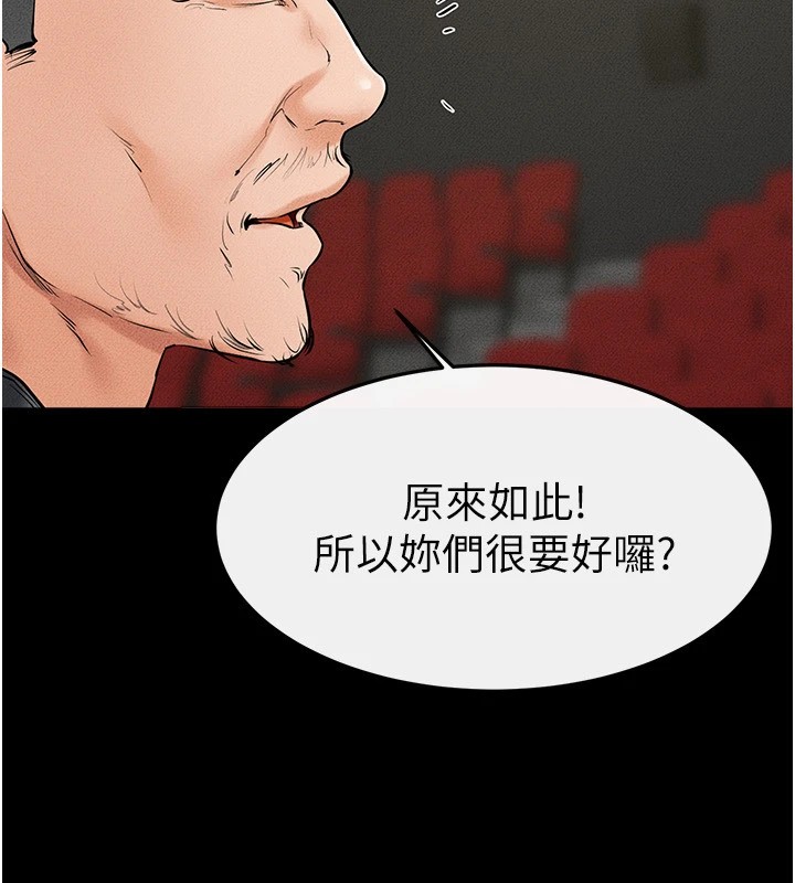 [Manhwa] Stepmother and Stepsister Plot, mature woman wife#[150P]-134