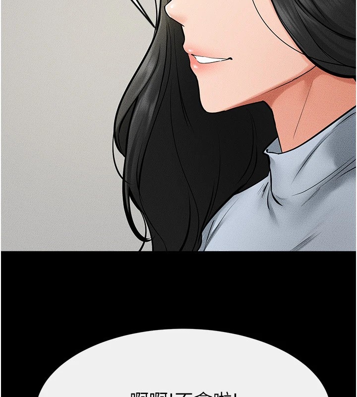 [Manhwa] Stepmother and Stepsister Plot, mature woman wife#[150P]-136