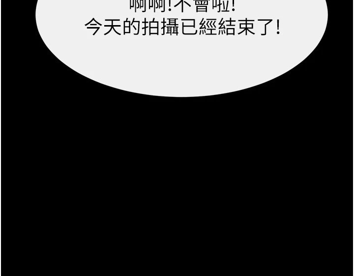 [Manhwa] Stepmother and Stepsister Plot, mature woman wife#[150P]-137