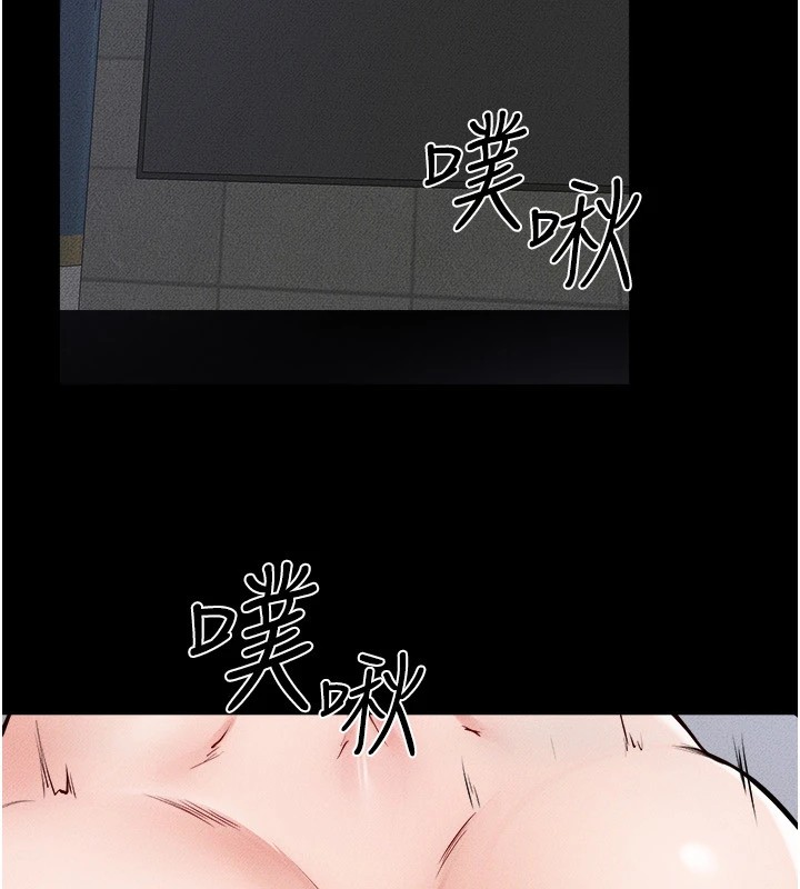 [Manhwa] Stepmother and Stepsister Plot, mature woman wife#[150P]-146