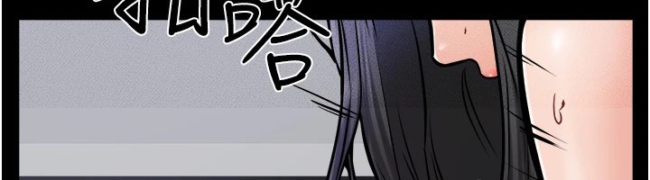[Manhwa] Stepmother and Stepsister Plot, mature woman wife#[150P]-148