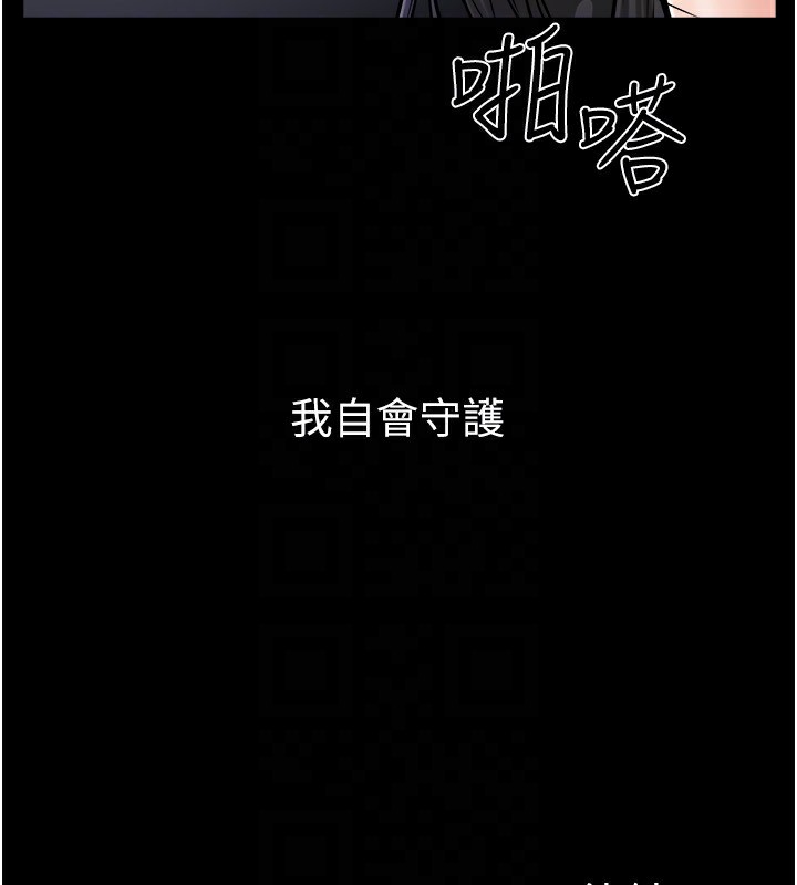 [Manhwa] Stepmother and Stepsister Plot, mature woman wife#[150P]-149