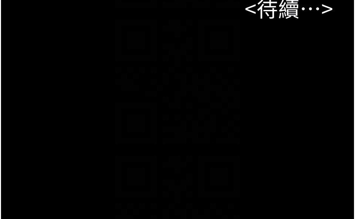 [Manhwa] Stepmother and Stepsister Plot, mature woman wife#[150P]-150