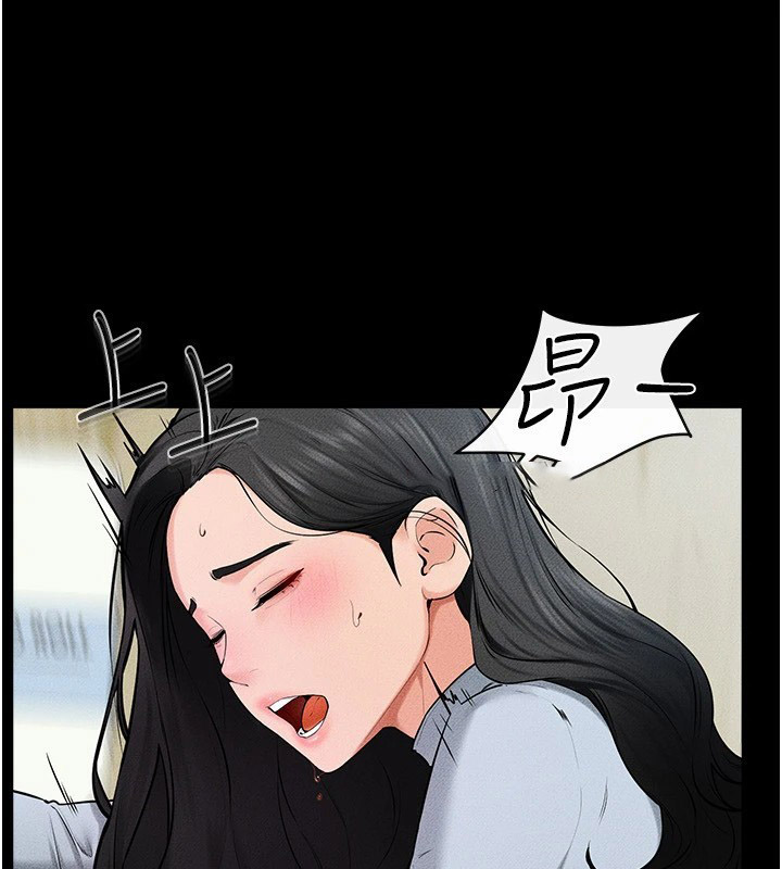 [Manhwa] Stepmother and Stepsister Plot, mature woman wife#[150P]-16