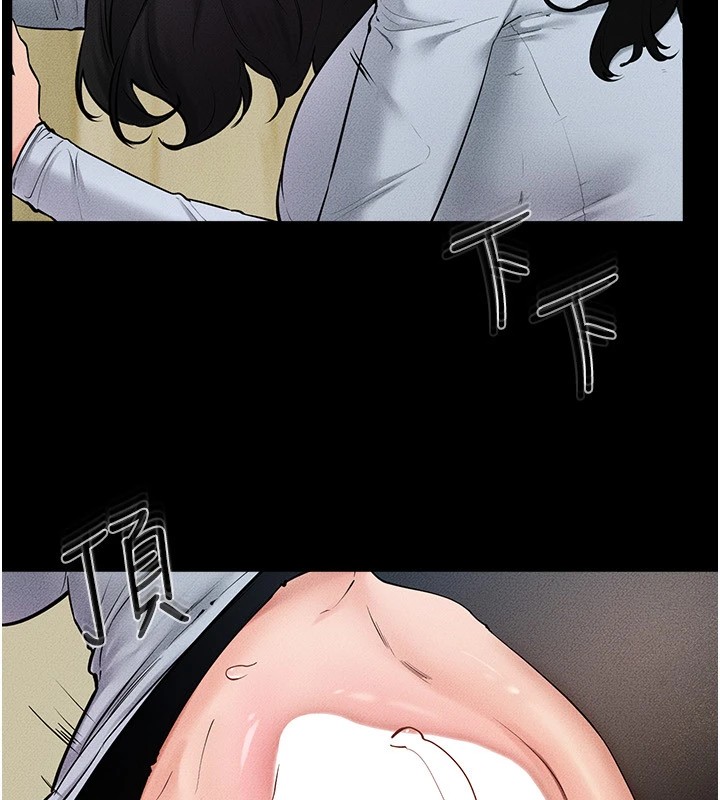 [Manhwa] Stepmother and Stepsister Plot, mature woman wife#[150P]-17