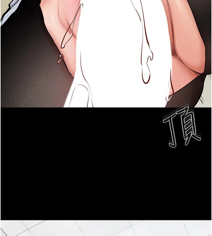 [Manhwa] Stepmother and Stepsister Plot, mature woman wife#[150P]-18