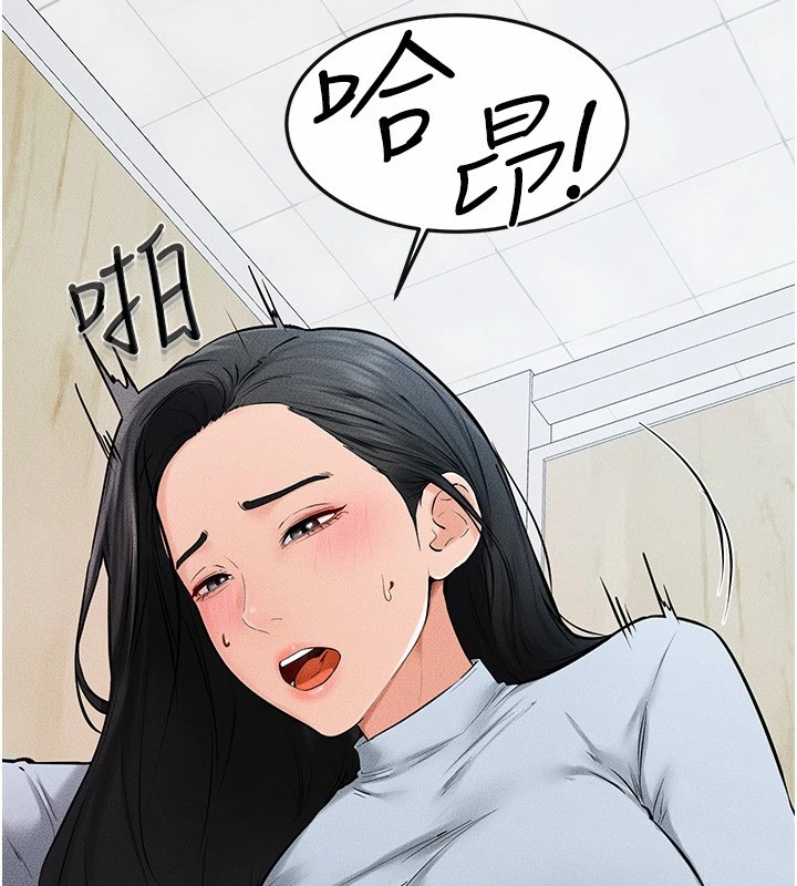 [Manhwa] Stepmother and Stepsister Plot, mature woman wife#[150P]-19