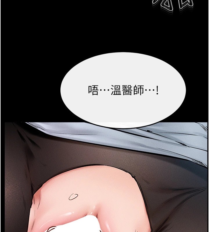 [Manhwa] Stepmother and Stepsister Plot, mature woman wife#[150P]-22