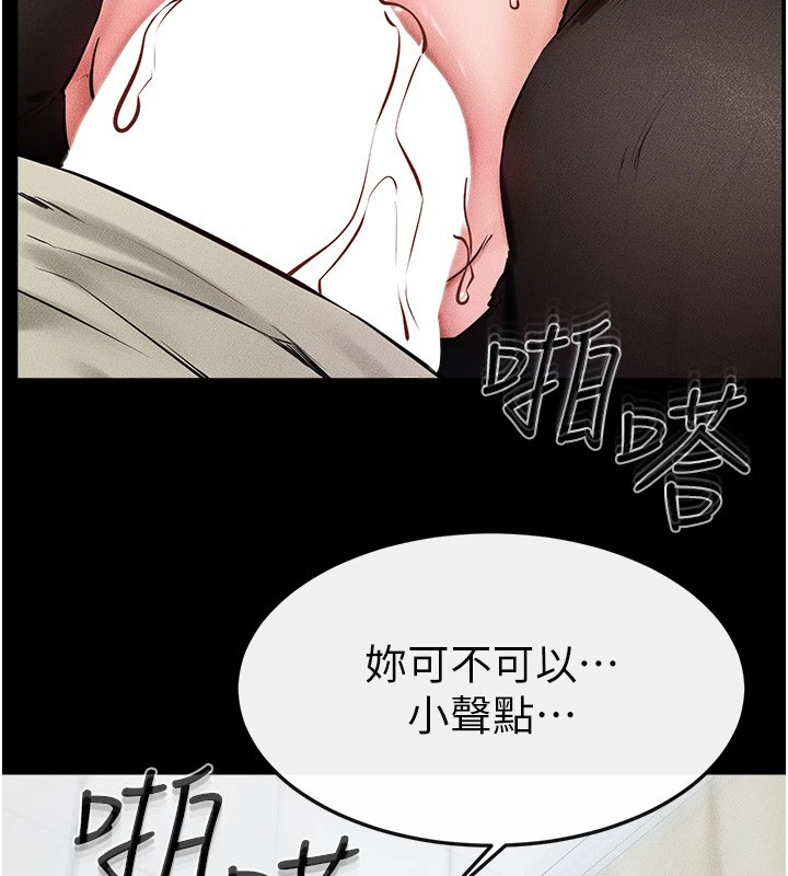 [Manhwa] Stepmother and Stepsister Plot, mature woman wife#[150P]-23