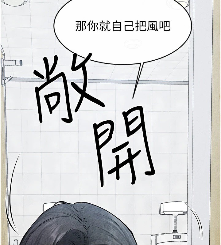[Manhwa] Stepmother and Stepsister Plot, mature woman wife#[150P]-37