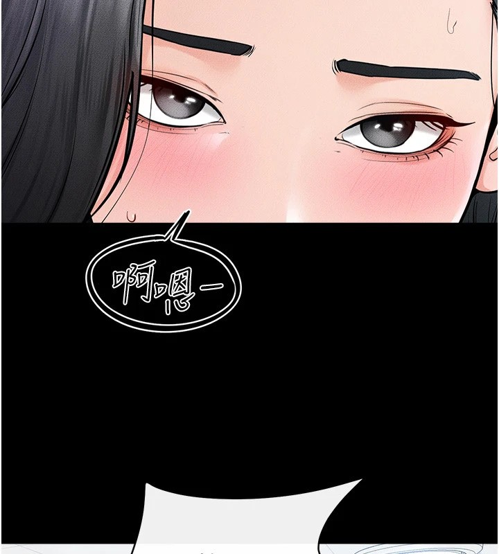 [Manhwa] Stepmother and Stepsister Plot, mature woman wife#[150P]-41