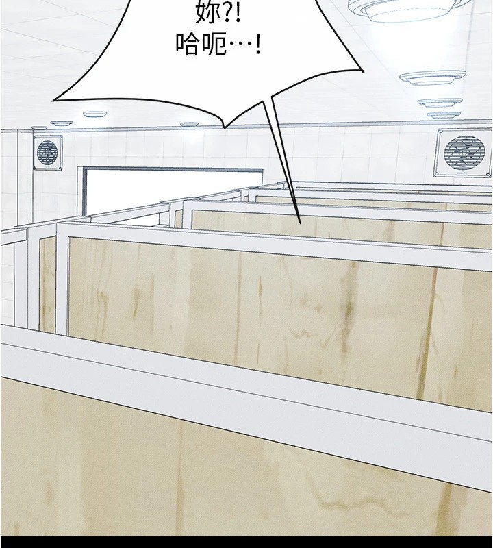 [Manhwa] Stepmother and Stepsister Plot, mature woman wife#[150P]-42